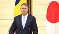 Клаус Йоханис: Русия извърши нови атаки "много близо" до границата с Румъния