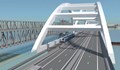 Решителна крачка за "Дунав мост 3" между Русе и Гюргево