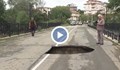 Пропадна част от мост в Царево