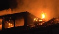 Пожар на вила в Средна кула