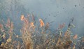 Горяха сухи треви край село Бъзовец