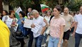 Русенци подкрепиха гюргевския протест срещу инсинератора