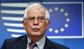 Жозеп Борел: Има риск ЕС да се разпадне