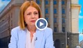 Йорданка Фандъкова: ГЕРБ ще има собствена кандидатура за кмет на София