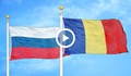 Румъния привика руски дипломат заради намерена част от дрон