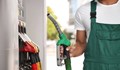 Цените на горивата отново се покачват