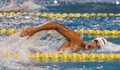 Българин стана световен шампион по плуване