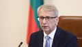 Николай Денков: Подкрепям 24 май да бъде национален празник