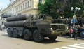 ГЕРБ, ПП-ДБ и ДПС предлагат да изпратим ракети С-300 на Украйна