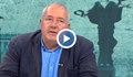 Харалан Александров: Няколко могъщи клана са се организирали и събрали