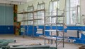 Подготвят физкултурния салон в ОУ „Иван Вазов“ за ремонт