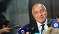 Бойко Борисов и Делян Пеевски решиха въглищните централи да работят до 2038 година