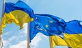 Украинският парламент оставя възможност на хората с власт да укриват имущество