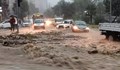 Порой наводни турския град Самсун