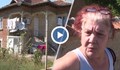 "Къща на ужасите": Разследват дом за хора с деменция без лиценз