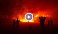 Невиждани горски пожари бушуват в Канада