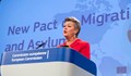 Еврокомисар: ЕС трябва да се подготви за криза, идваща от смъртоносния фентанил