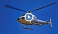 Авиоексперт: При погрешни действия, е възможно при опит за кацане вертолетът да се разбие
