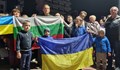Кабинетът удължи хуманитарната помощ на украинските бежанци до края на годината
