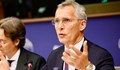 Йенс Столтенберг: НАТО няма да се разширява в световен мащаб
