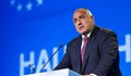 Бойко Борисов ще открие конференция за предизвикателствата пред България в еврозоната