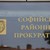 Прокуратурата разследва случая с обгореното тяло в кола Прокуратурата разследва случая с обгореното тяло в кола