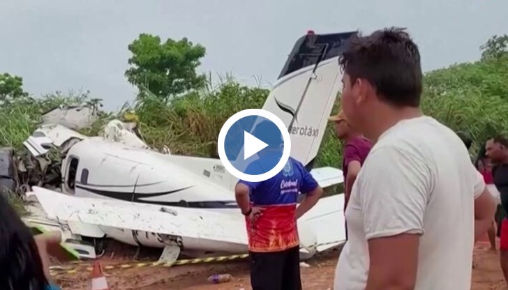 Дванадесет туристи загинаха в самолетна катастрофа в Бразилия