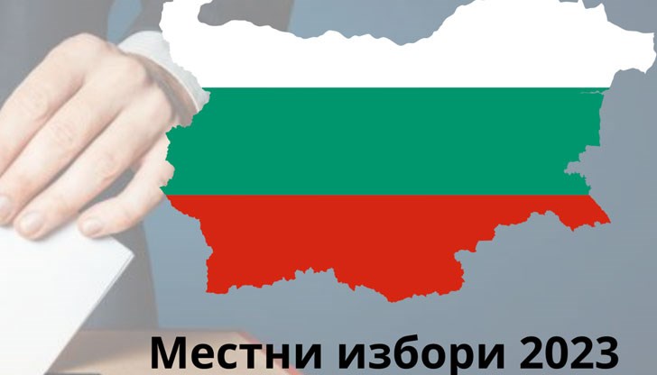 Местни избори 2023: Права и задължения