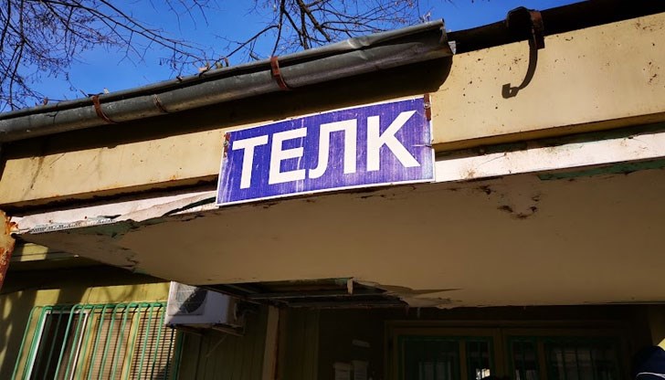 Хиляди българи продължават да търпят издевателства в системата на ТЕЛК и НЕЛК