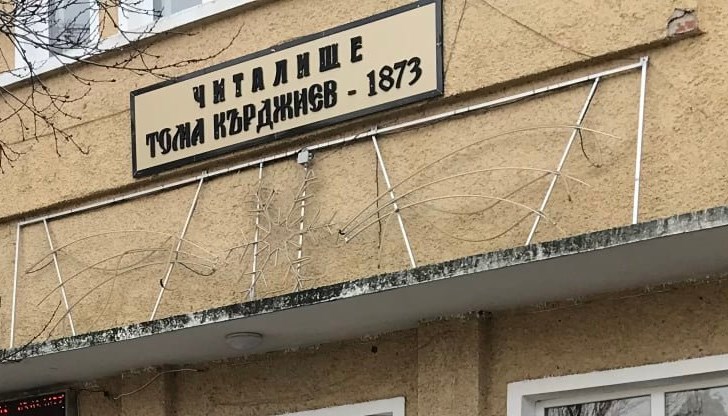 Празничната програма започва в 16:00 часа на стадиона Празничната програма започва в 16:00 часа на стадиона