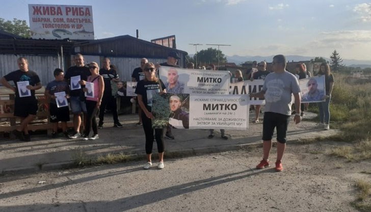 Близки и роднини на убития Димитър от Цалапица отново протестират