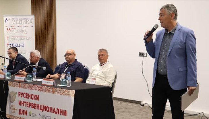 Повече от 200 лекари се събраха в Русе на конференция Повече от 200 лекари се събраха в Русе на конференция