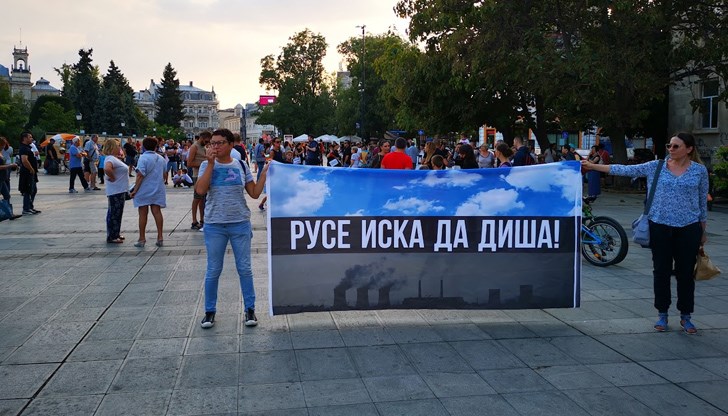 Русе иска да диша! Русе иска да диша!
