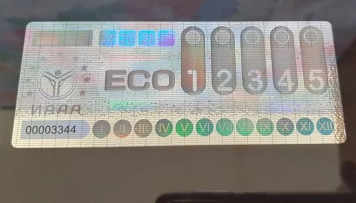 Само за последната година от стикери някой е докарал чиста печалба над 30 милиона лева Само за последната година от стикери някой е докарал чиста печалба над 30 милиона лева