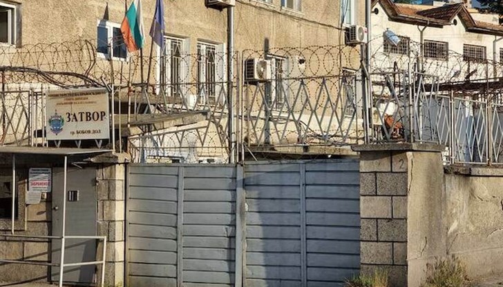 Прокуратурата потвърди информацията за починал арестант в затвора в Бобов дол