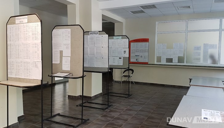 Бюро по труда – Русе Бюро по труда – Русе