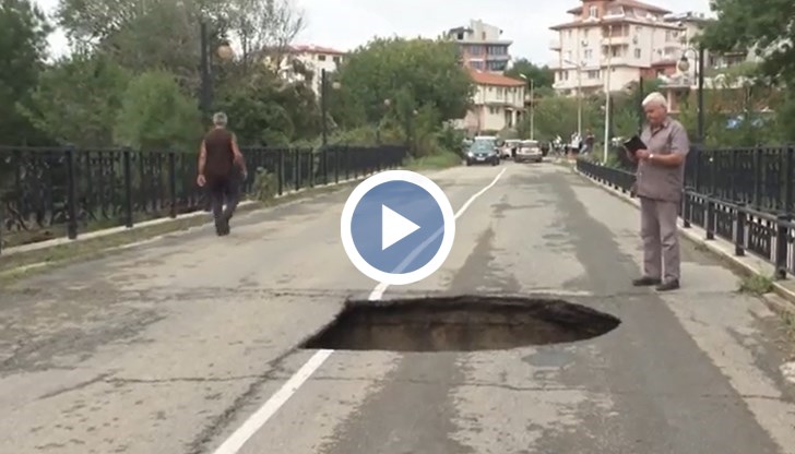 Откъснат е квартал в града