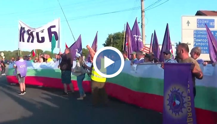 Барикадите ще бъдат издигнати в района на пловдивското село Поповица