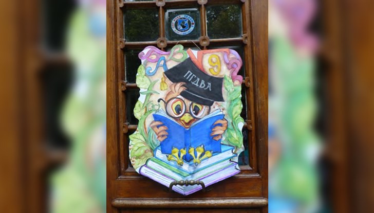 Класните ръководители пък посрещнаха децата с подаръчета