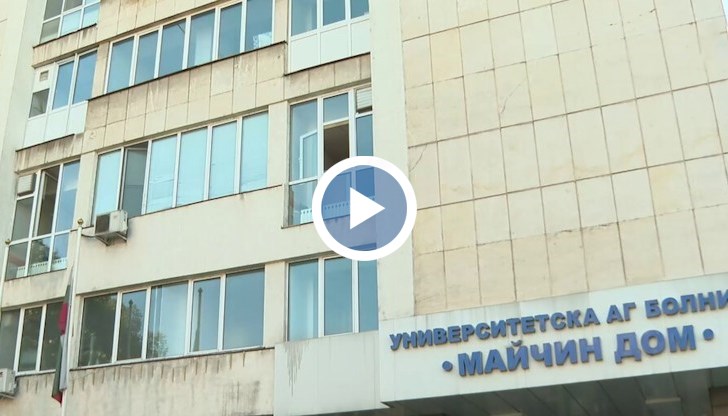 Бивши служители на болницата обвиняват ръководството в нередности и злоупотреби