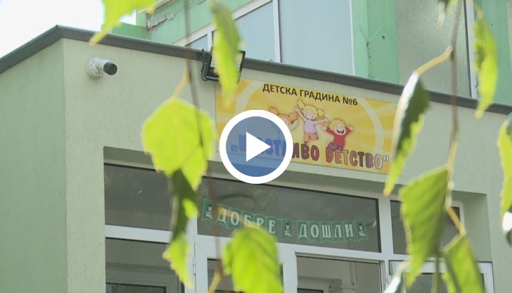 Инцидентно изпускане на нервите, така описа ситуацията кметът на Благоевград