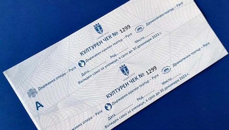 От 4 октомври всички ученици от 12 клас ще могат да посетят по свой избор концерт или спектакъл От 4 октомври всички ученици от 12 клас ще могат да посетят по свой избор концерт или спектакъл