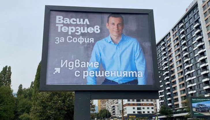 По всичко личи, че Бойко вече им е предал без бой София, Пловдив, Русе, Ловеч заяви ексглавният прокурор По всичко личи, че Бойко вече им е предал без бой София, Пловдив, Русе, Ловеч заяви ексглавният прокурор