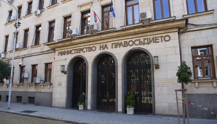 Министерството на правосъдието също не е компетентно по казуса Министерството на правосъдието също не е компетентно по казуса