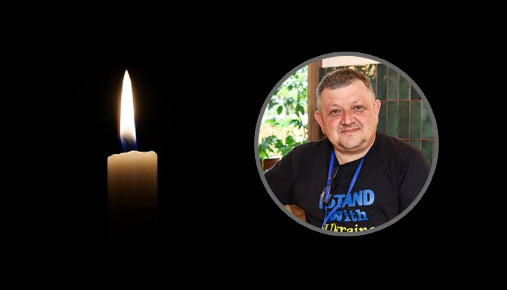 Краси Крумов - големият журналист! Цветен човек! Съболезнования