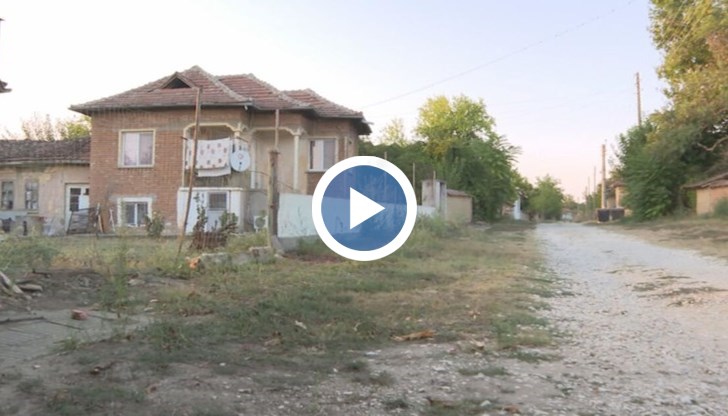 Развитие по шокиращия случай с незаконния социален дом в село Изгрев
