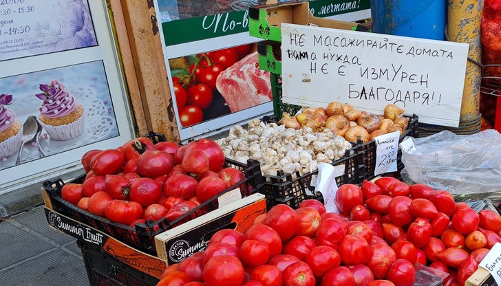 Снимката от Кооперативния пазар предизвика противоречиви реакции в социалната мрежа Снимката от Кооперативния пазар предизвика противоречиви реакции в социалната мрежа