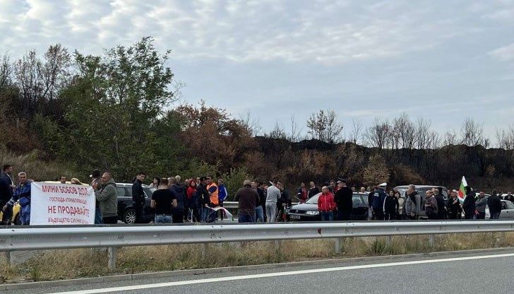 Протестът на енергетиците и миньорите пренасочва движението по обходни маршрути