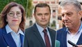 Защо Пенчо Милков, Рена Стефанова и Иван Иванов избягаха от дебата на БТВ?