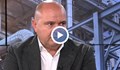 Димитър Хаджидимитров: „Лукойл“ няма да плати и стотинка до вторник